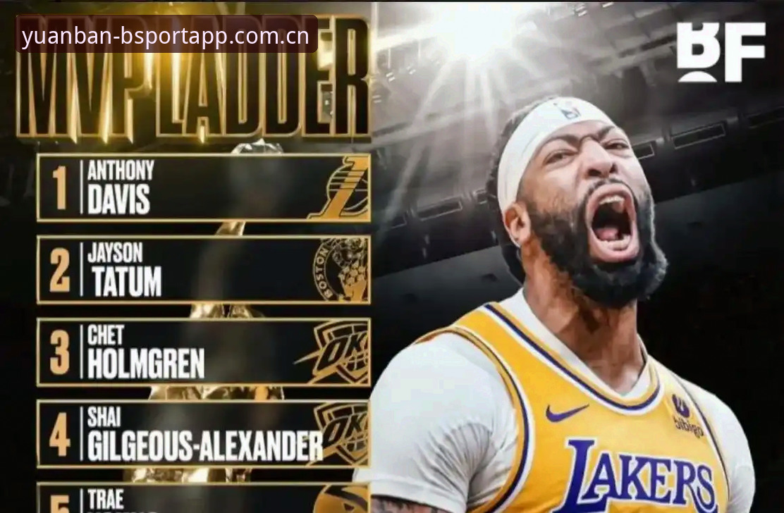 浓眉离队信号频现，开拓者交易筹码几何？NBA休赛期格局或迎变数